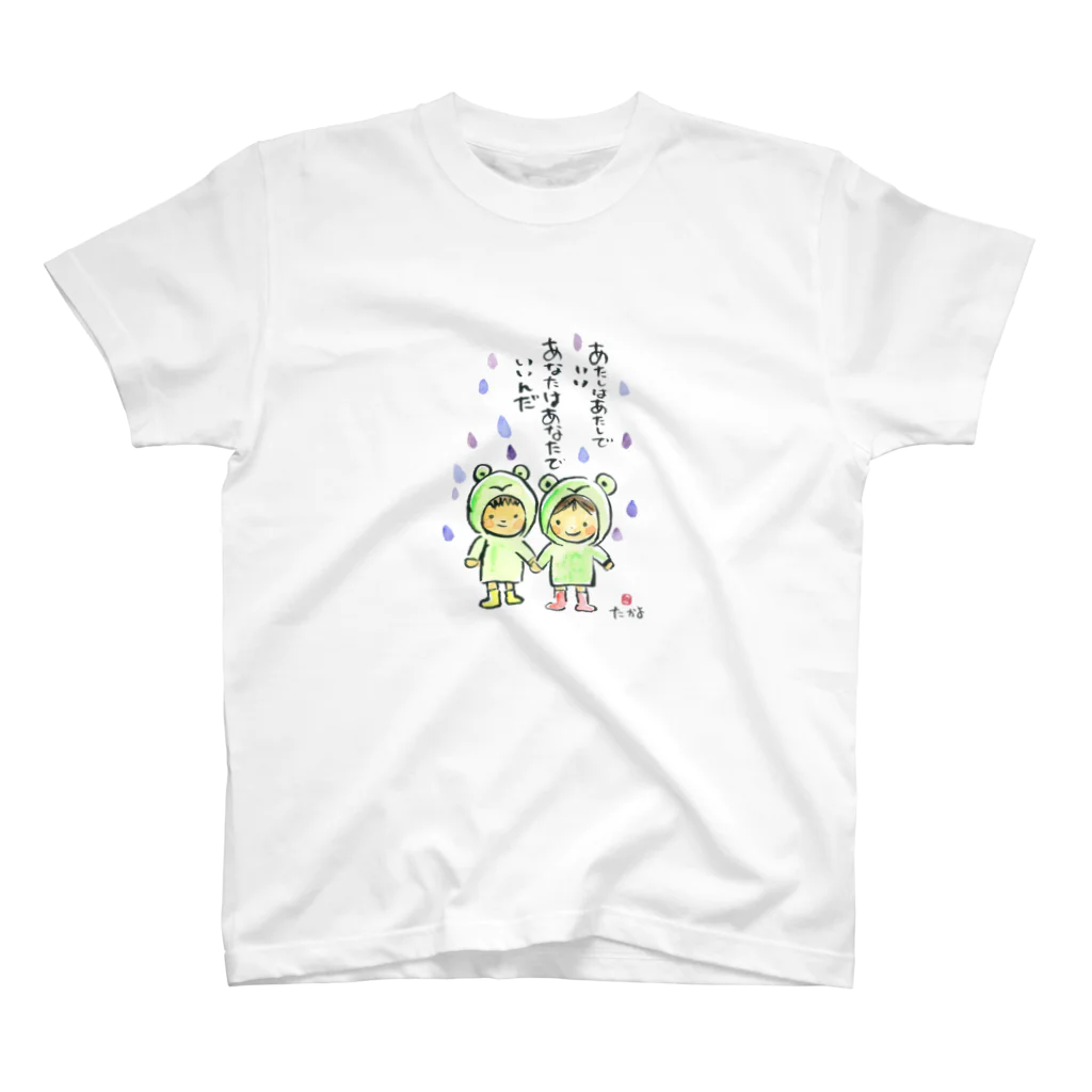 たかよのカエルくん スタンダードTシャツ