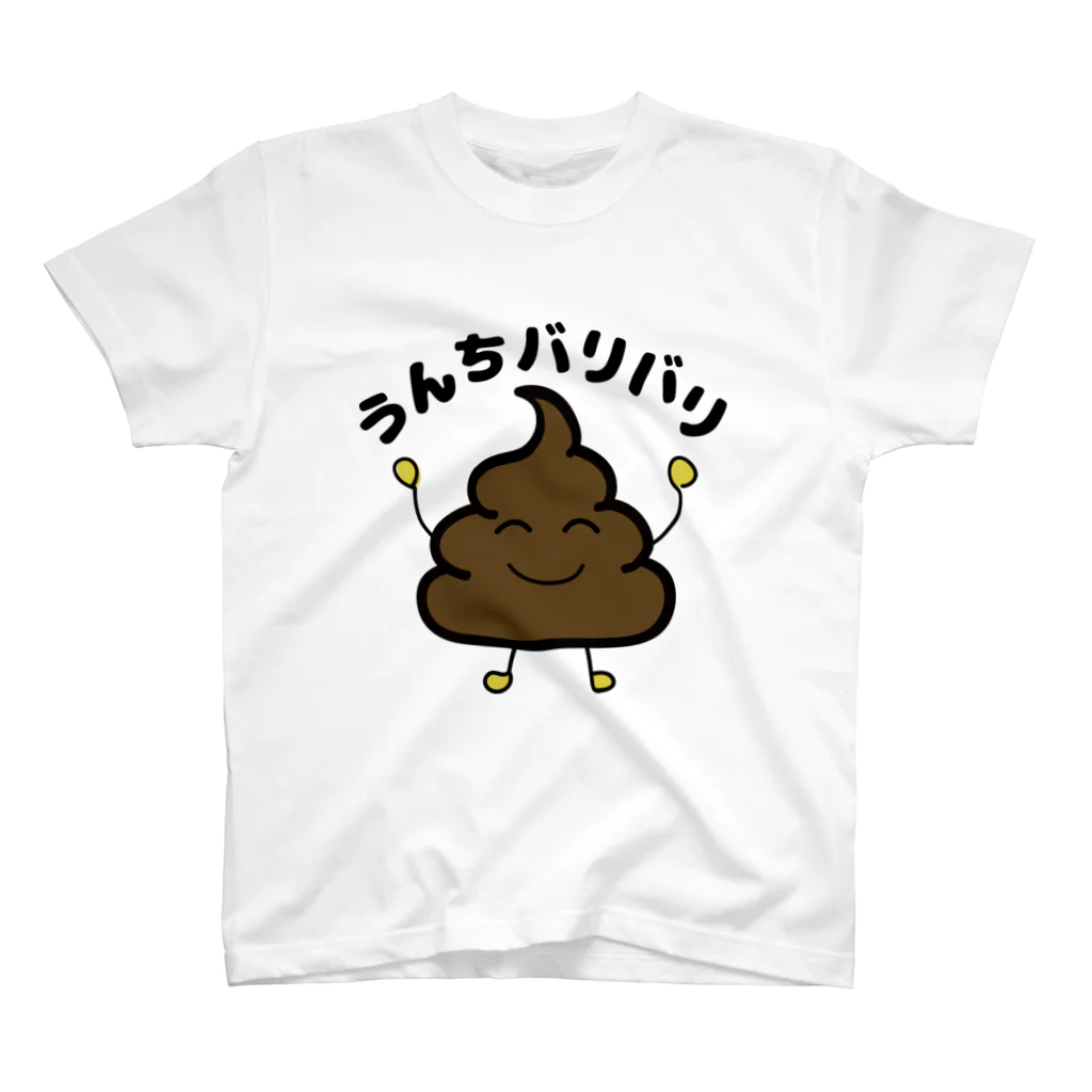 UBBのうんちバリバリ スタンダードTシャツ