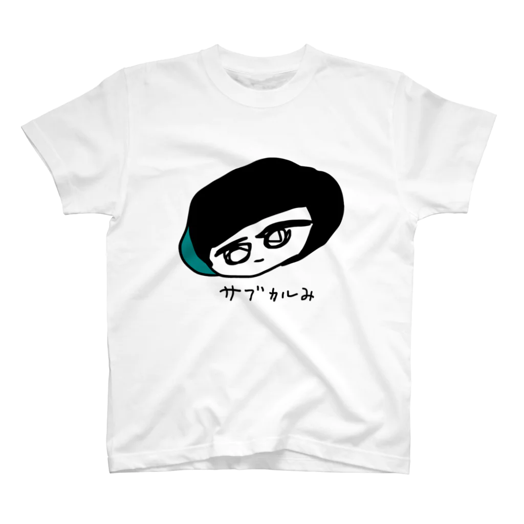 にちじょうのサブカルみ女の子 Regular Fit T-Shirt