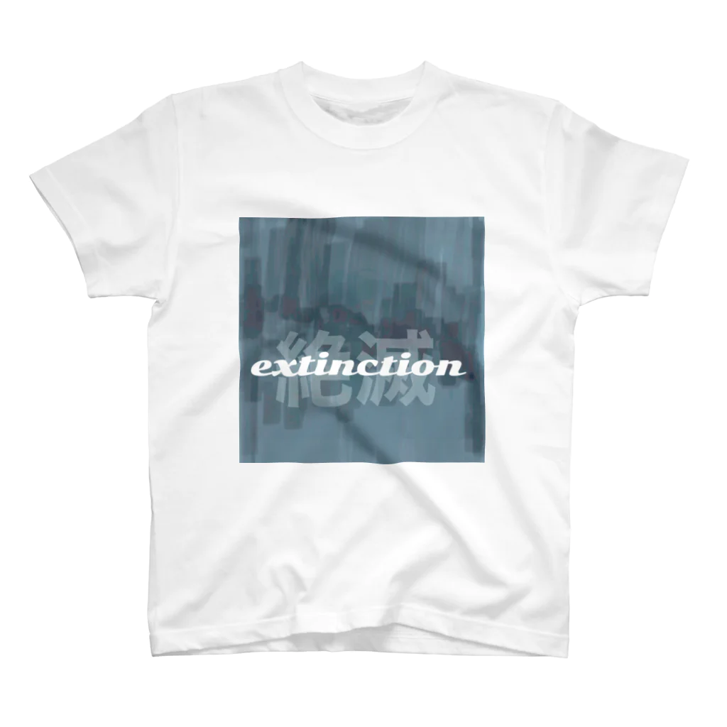 galah_addの絶滅extinction スタンダードTシャツ