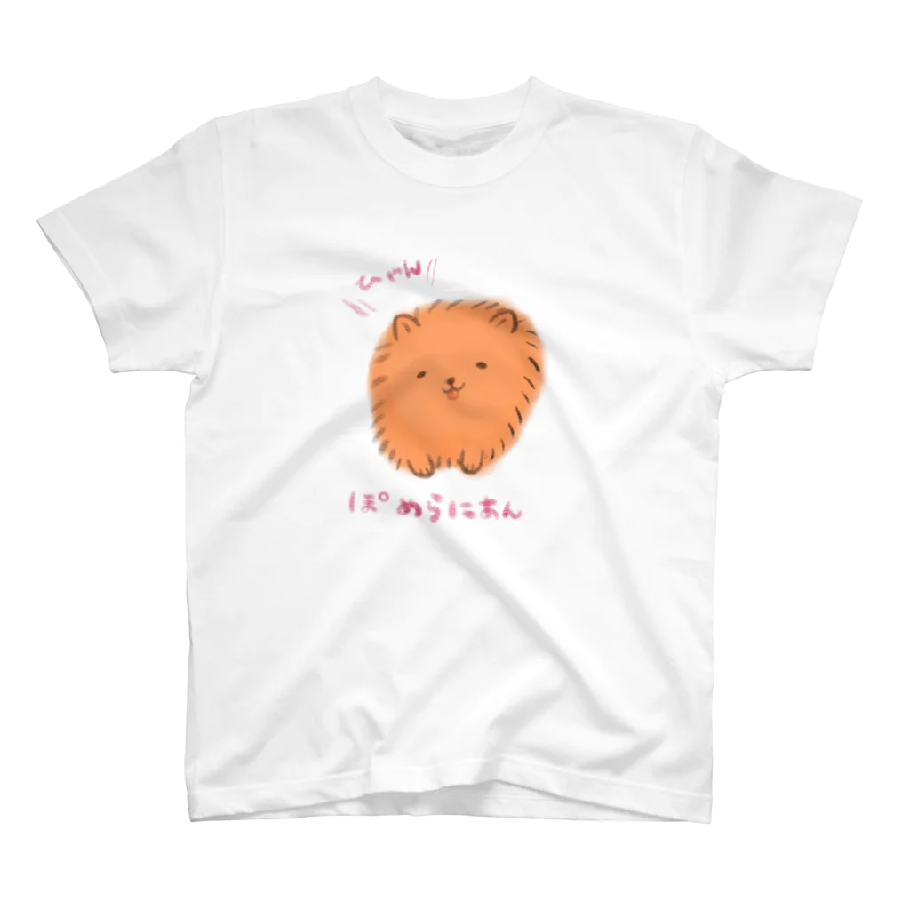 もこいのぽめぽめ スタンダードTシャツ