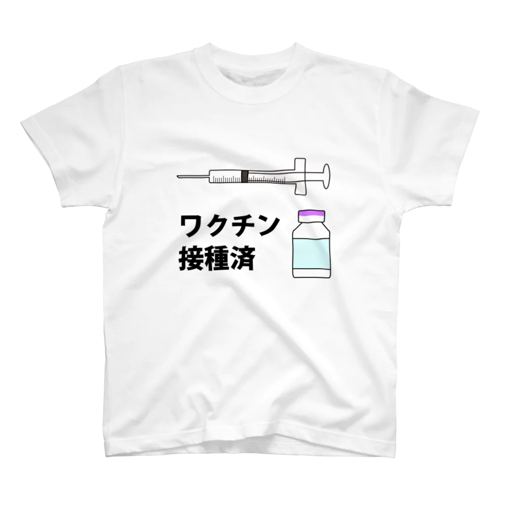 illust_designs_labのワクチン接種済みのイラスト COVID-19 vaccine mRNA　2 Regular Fit T-Shirt