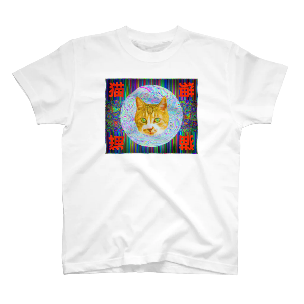 ゴルガクのグッズの猫猫猫猫 Regular Fit T-Shirt