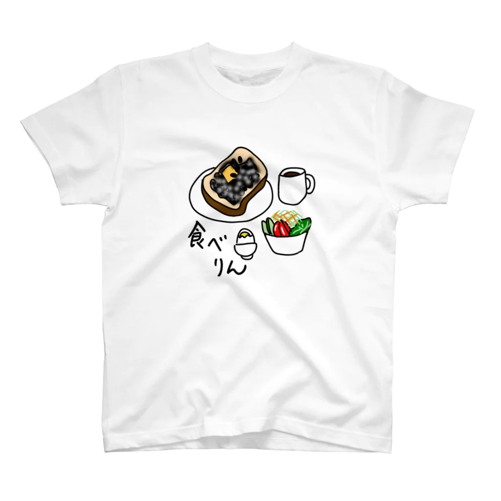 それいゆのモーニングどうぞ（方言付き） スタンダードTシャツ