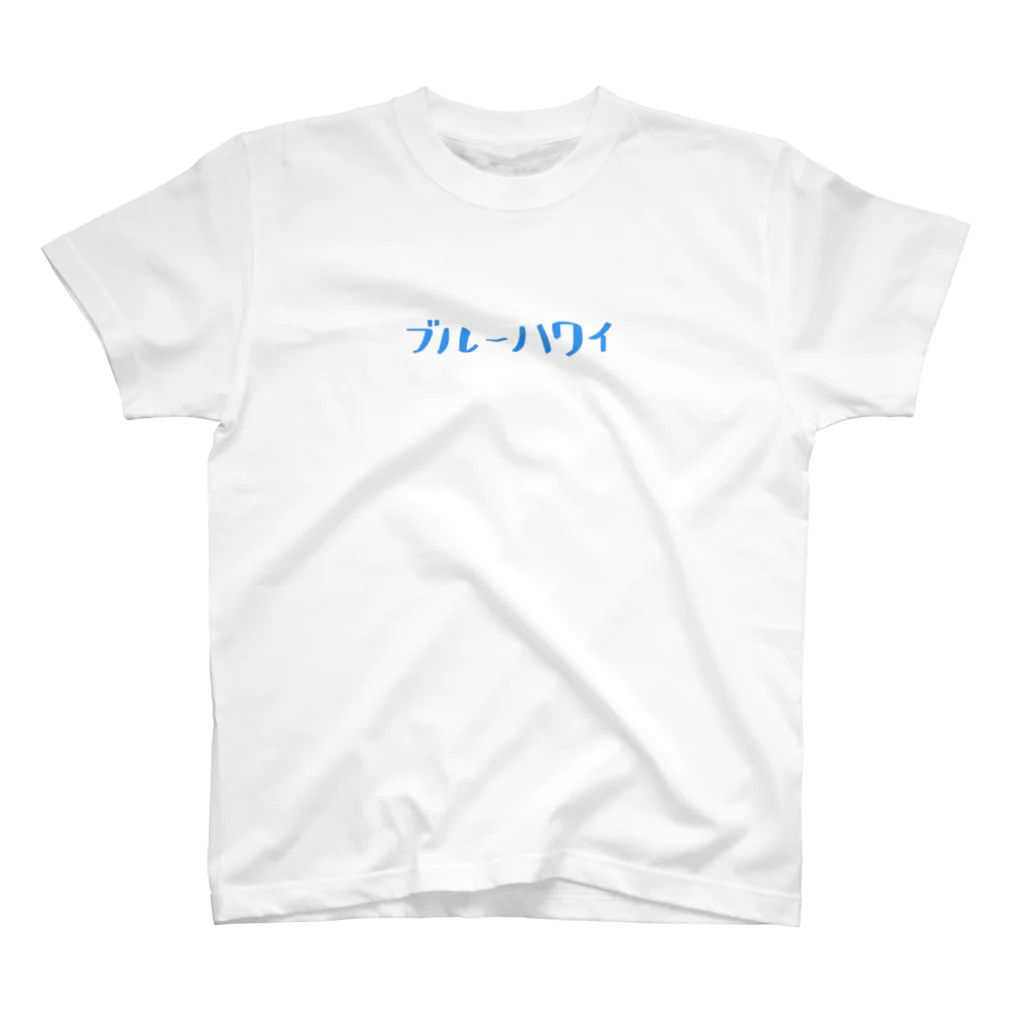 PADA328🌴 タイ語・タイ文字 グッズのブルーハワイ Regular Fit T-Shirt