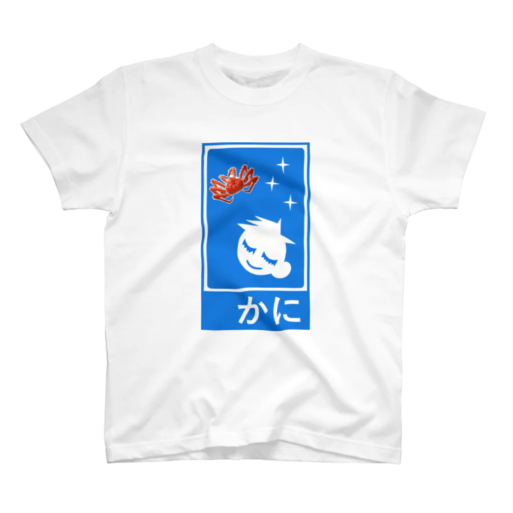 yakanのかに スタンダードTシャツ