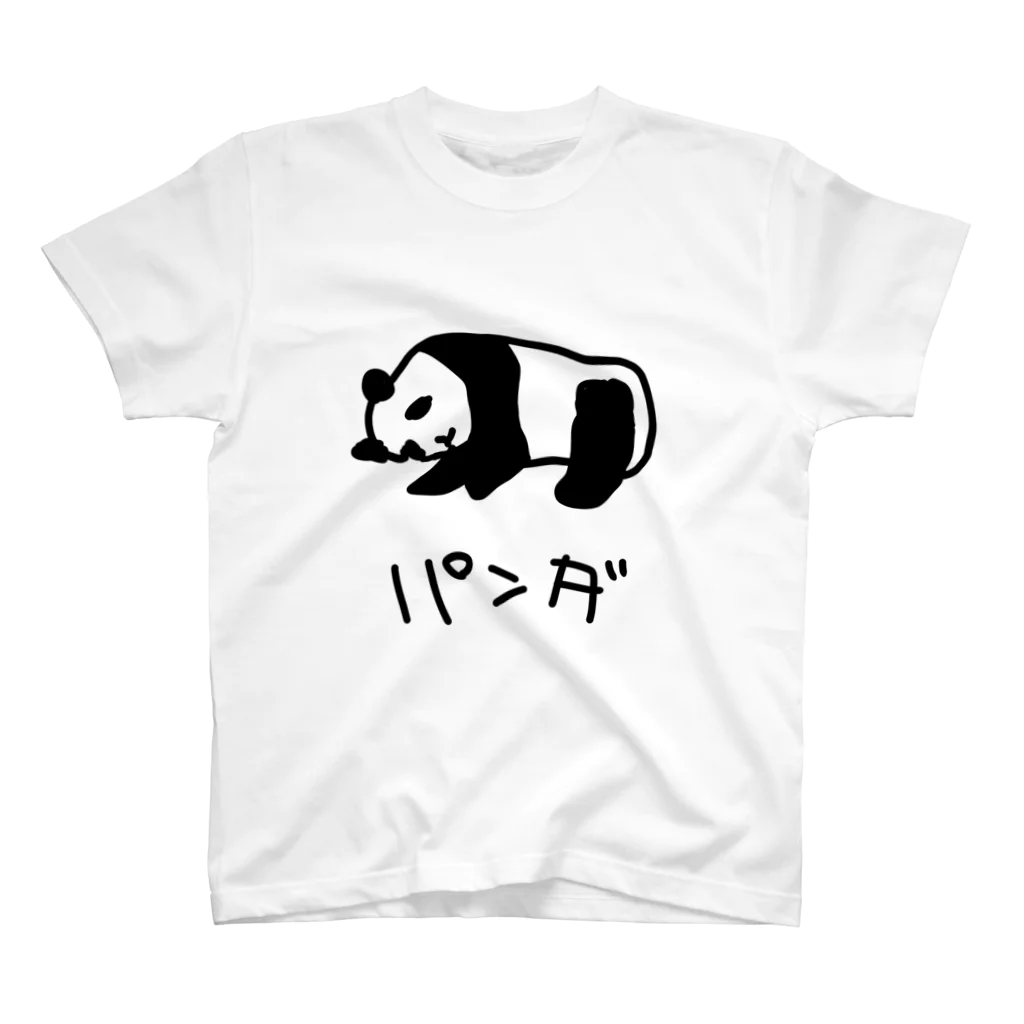 いきものや のの(本館)のパンダ　さん スタンダードTシャツ