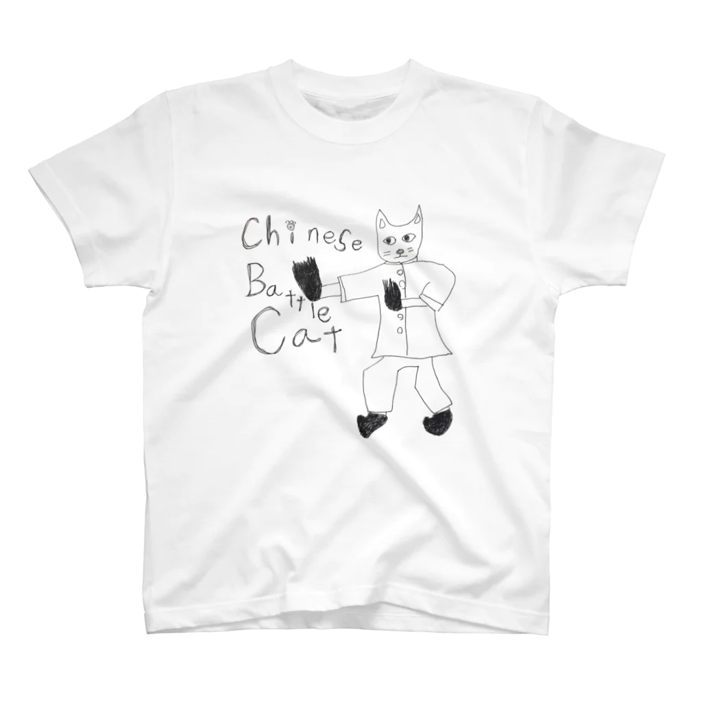 時計(&friends)のchinese battle cat スタンダードTシャツ