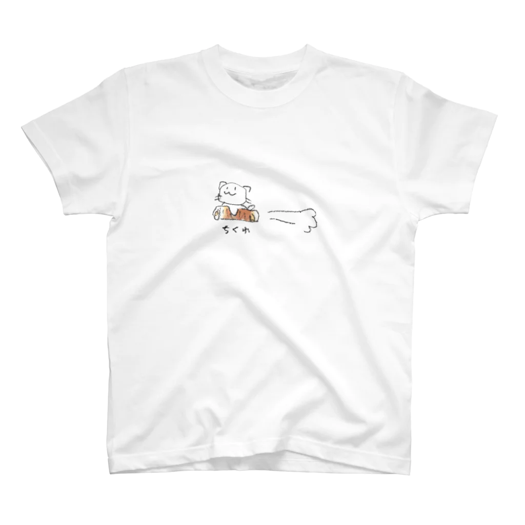 けだまのような店のちくわフライトねこ スタンダードTシャツ