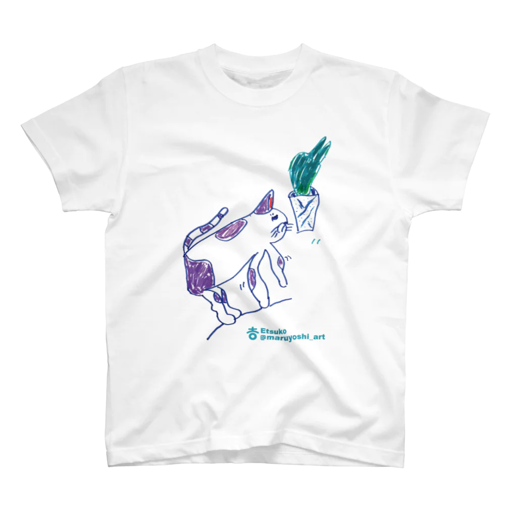 まるよし絵画教室のサボテンと猫 Regular Fit T-Shirt