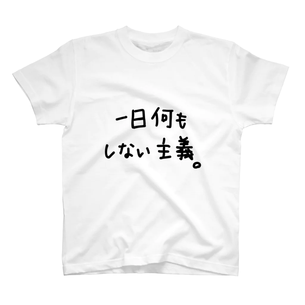 こはな@自称『魂のTシャツ作家』の一日何もしない主義。 スタンダードTシャツ