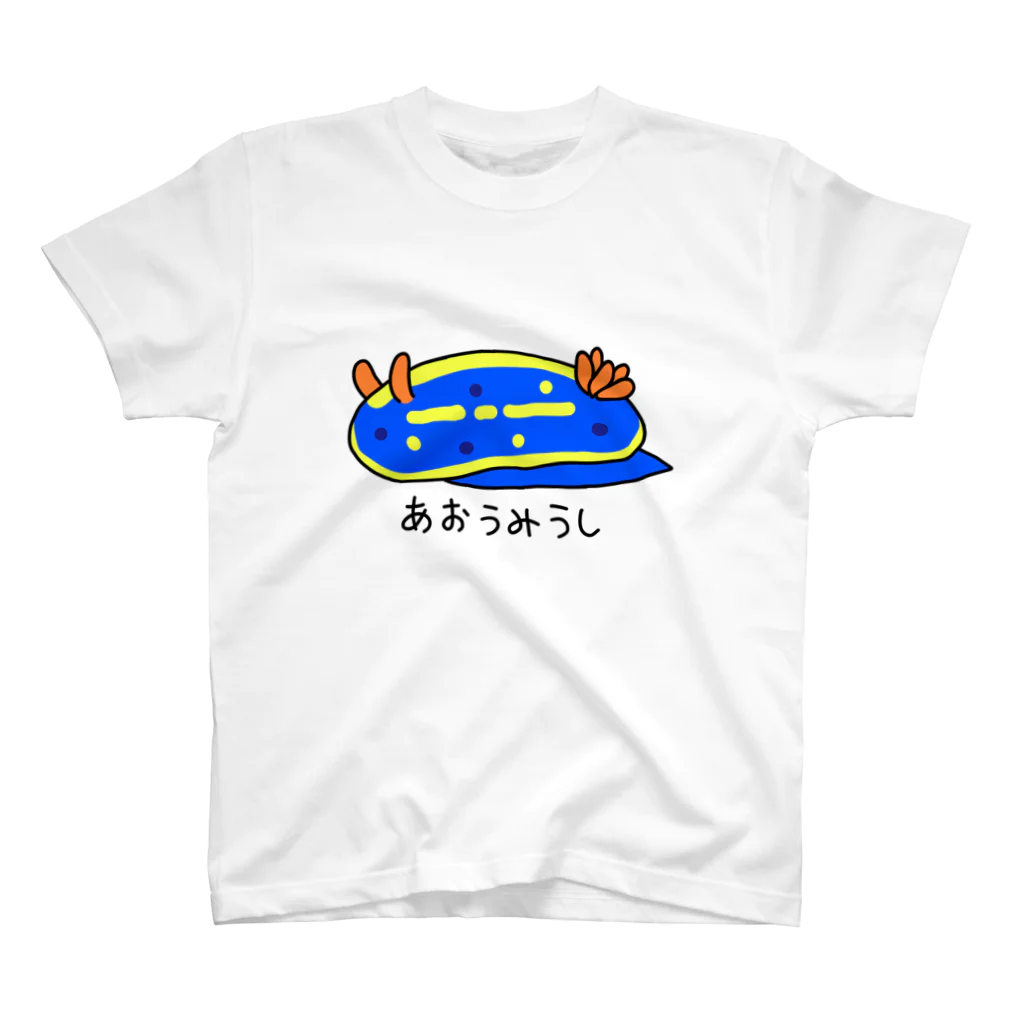 紫咲うにのあおうみうし スタンダードTシャツ