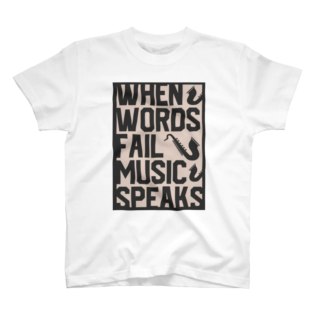 musicteeの言葉がダメなら音楽で Regular Fit T-Shirt