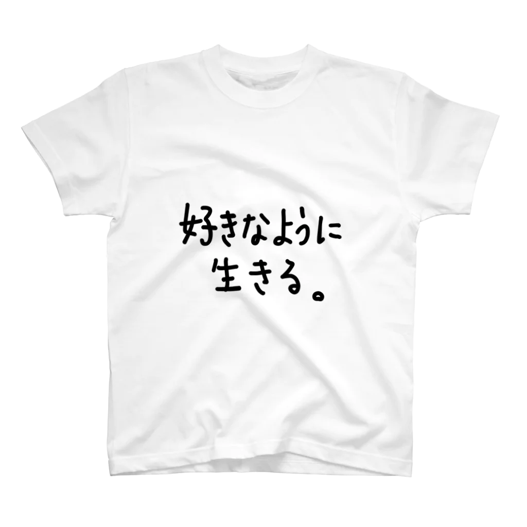 こはな@自称『魂のTシャツ作家』の好きなように生きる。 スタンダードTシャツ