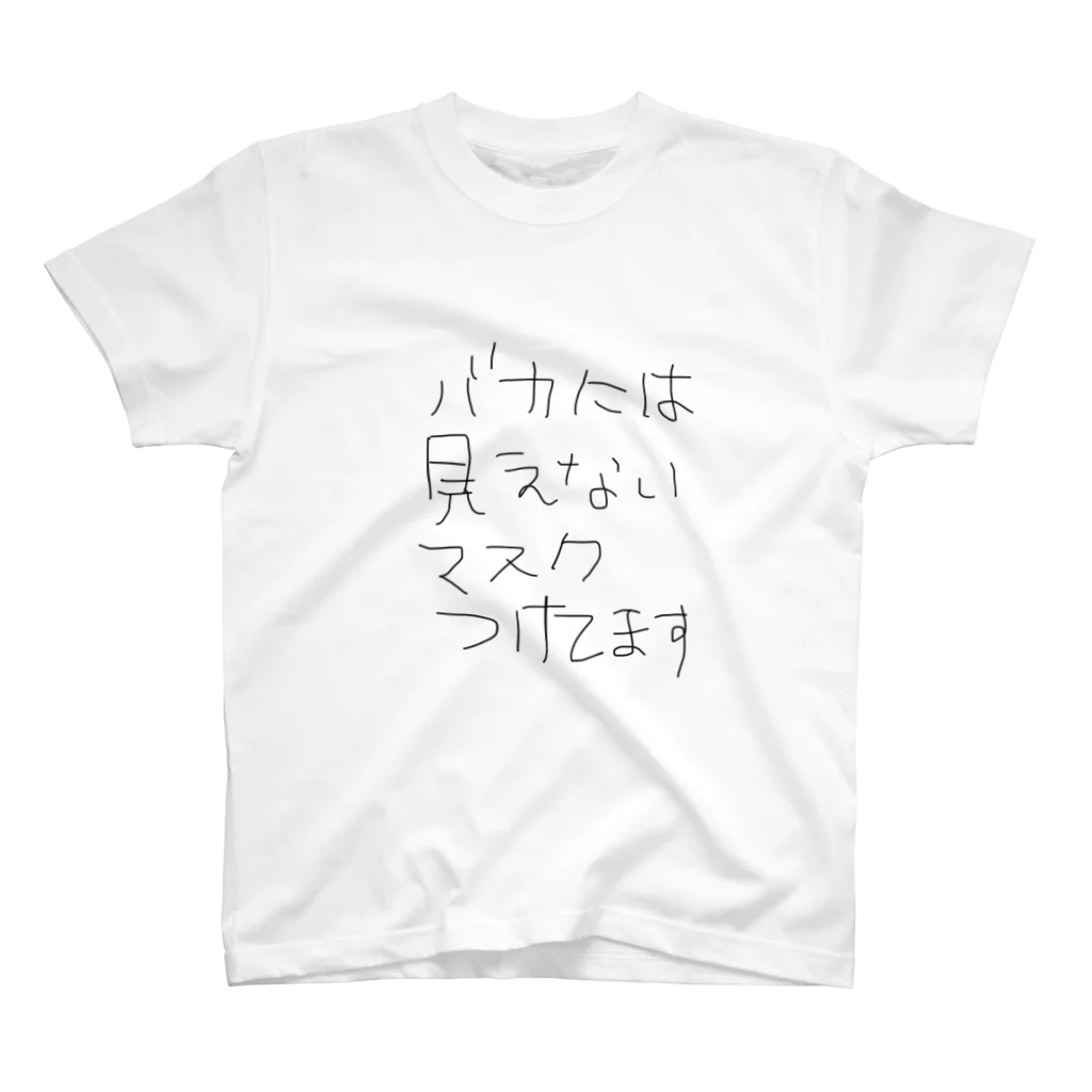 ららピのおくやまT スタンダードTシャツ