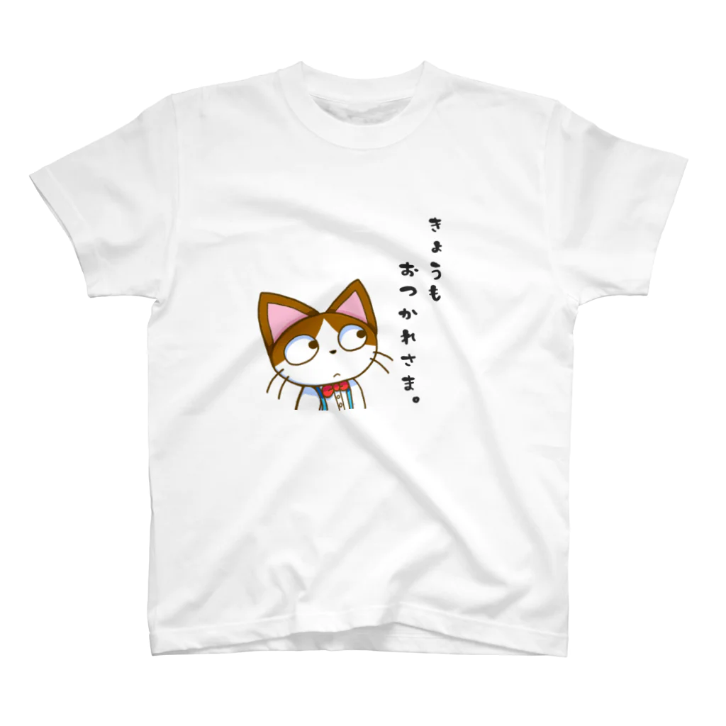 パスカルのどこかのネコくんたち(猫田くんver) スタンダードTシャツ