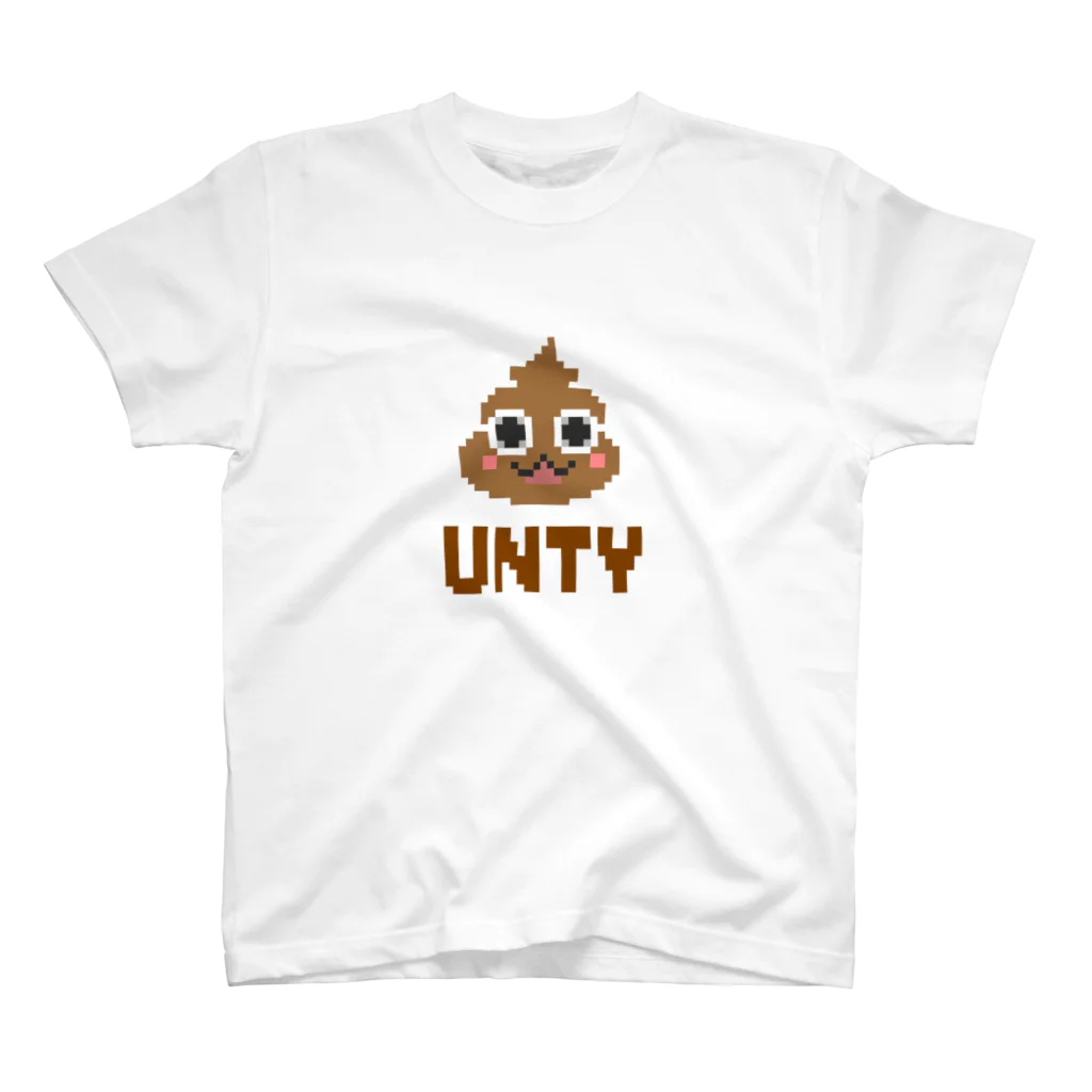 ピクセル食堂さいとうのUNTY スタンダードTシャツ