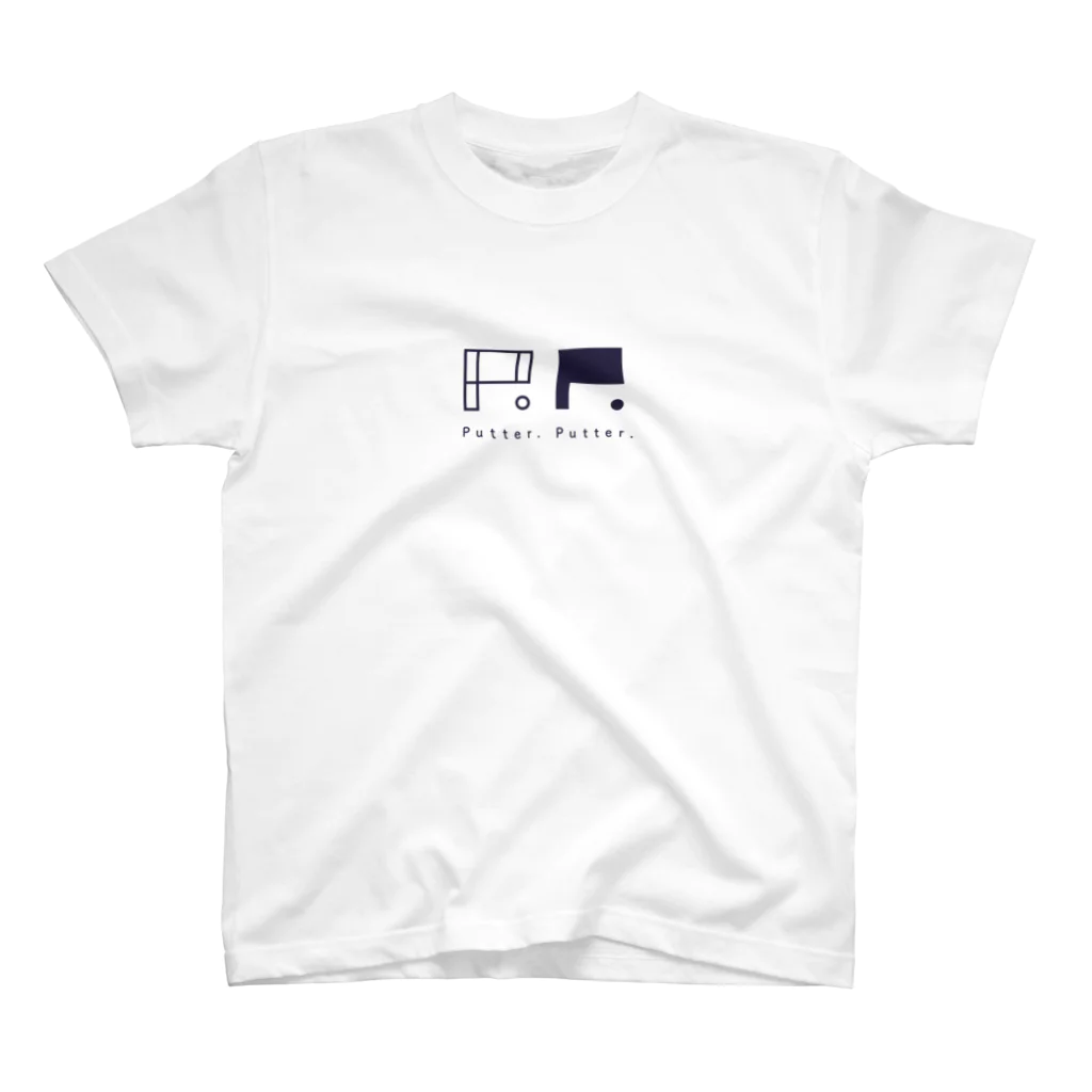 pelccanのPutter.Putter. スタンダードTシャツ