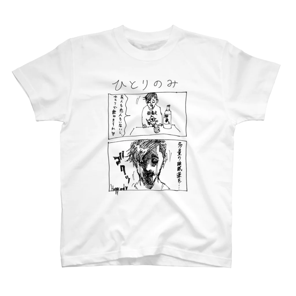 躁鬱くンのちょンの間の躁鬱漫画Tシャツ　ひとりのみ Regular Fit T-Shirt