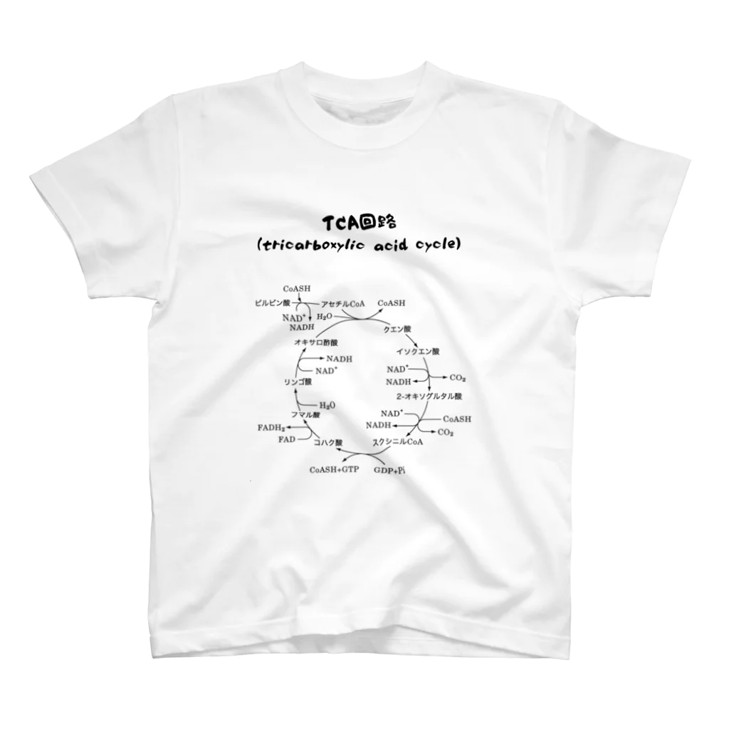 第3理科準備室のTCA回路 Regular Fit T-Shirt