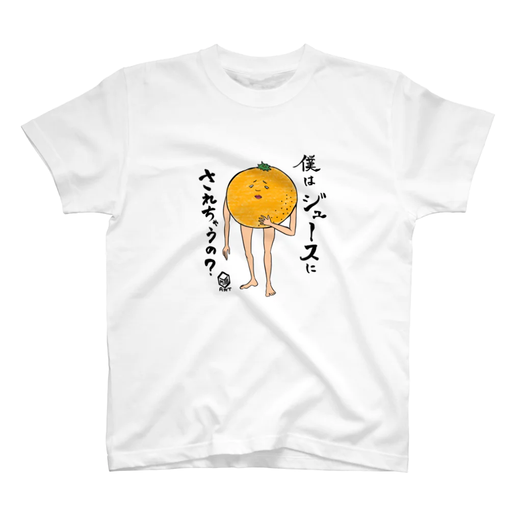 MYB artのみかんの気持ち スタンダードTシャツ