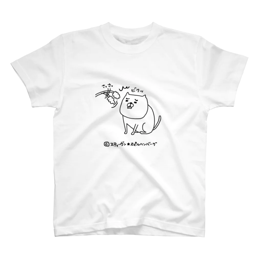 スティーヴン★スピルハンバーグの部屋の怯えがち猫の玉五郎さん2 Regular Fit T-Shirt
