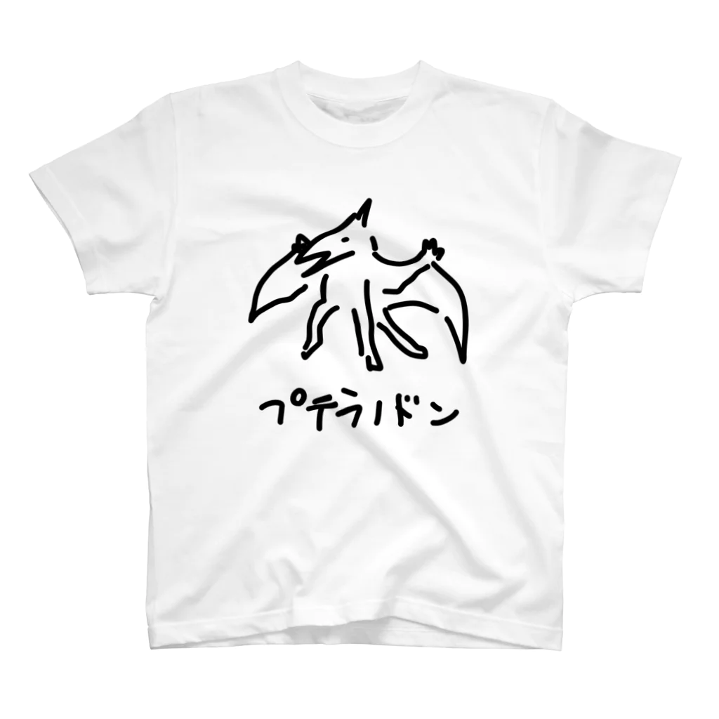 いきものや のの(本館)のプテラノドン スタンダードTシャツ