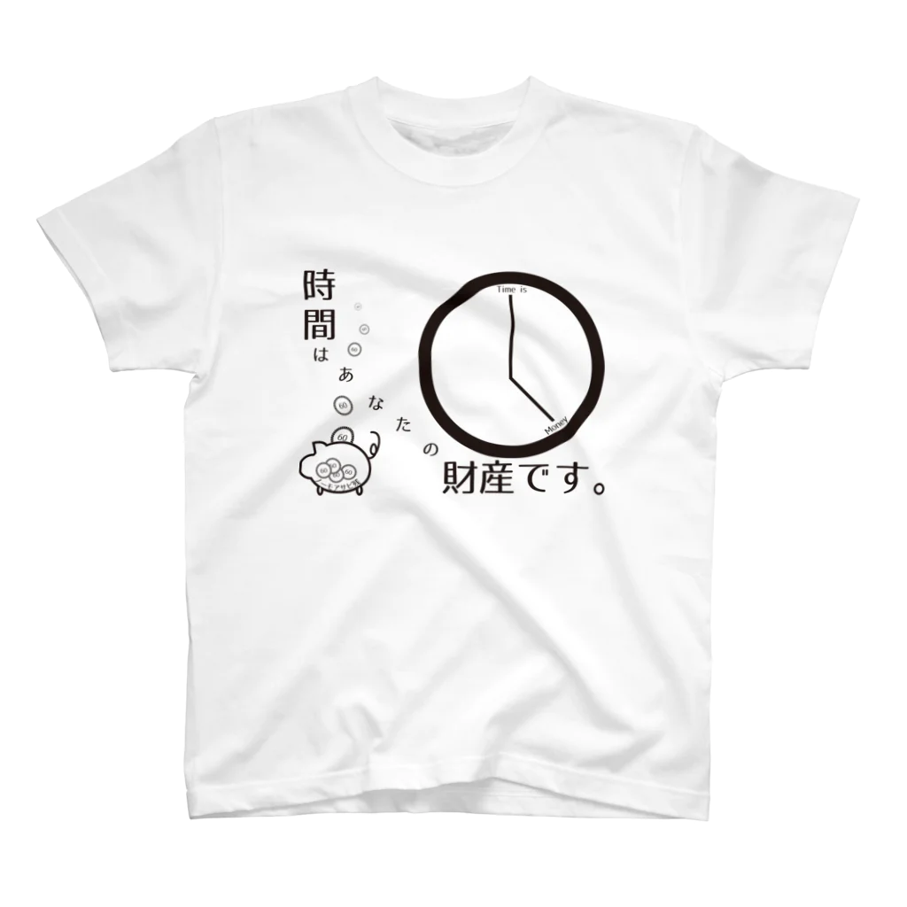 wandasince95の時間はあなたの財産(ノーモアサビ残バージョン) スタンダードTシャツ