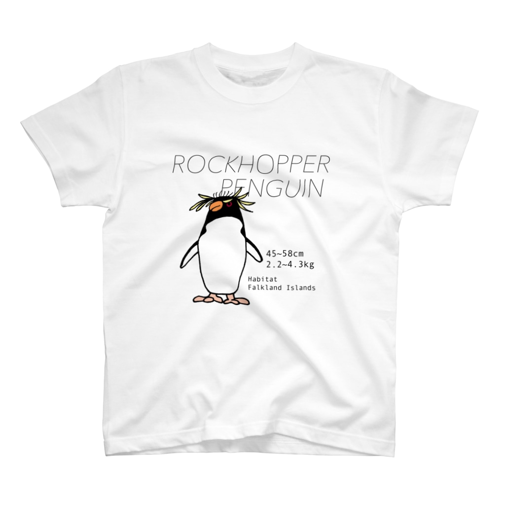 空とぶペンギン舎のイワトビペンギン Regular Fit T-Shirt