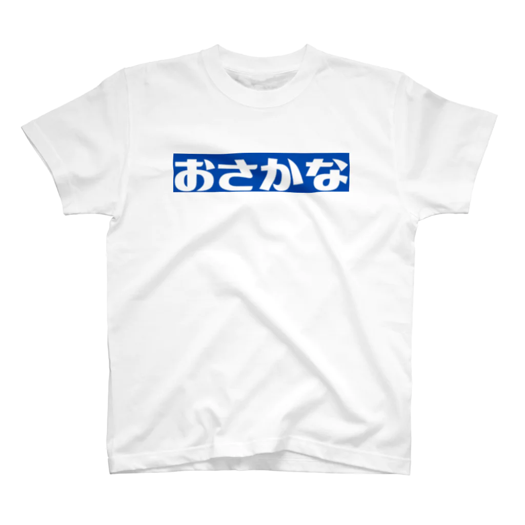 FeeLのおさかな青 スタンダードTシャツ