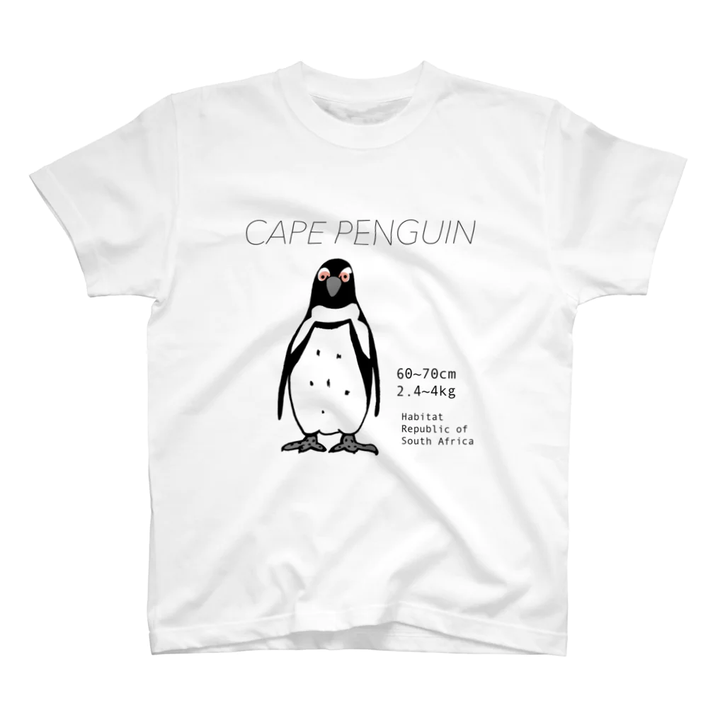 空とぶペンギン舎のケープペンギン Regular Fit T-Shirt