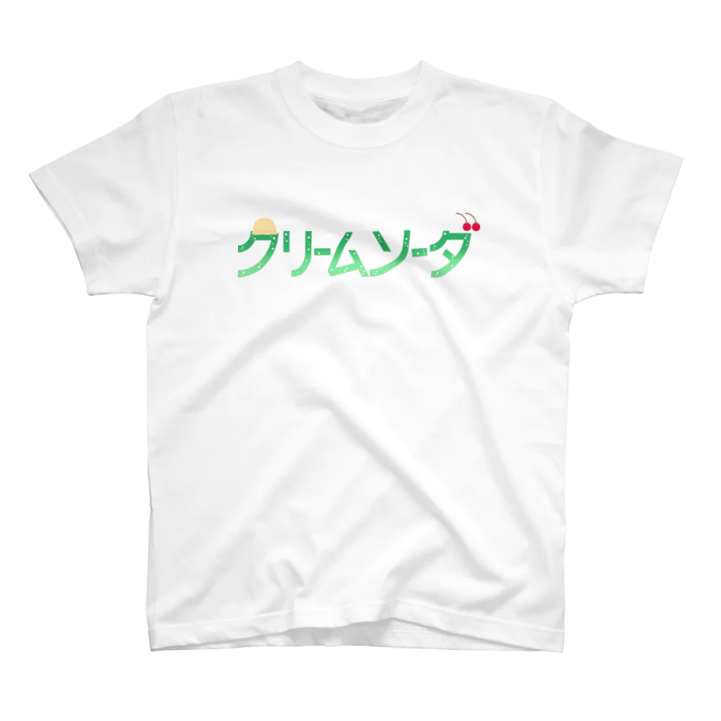 まぐろしょっぷのクリームソーダ スタンダードTシャツ