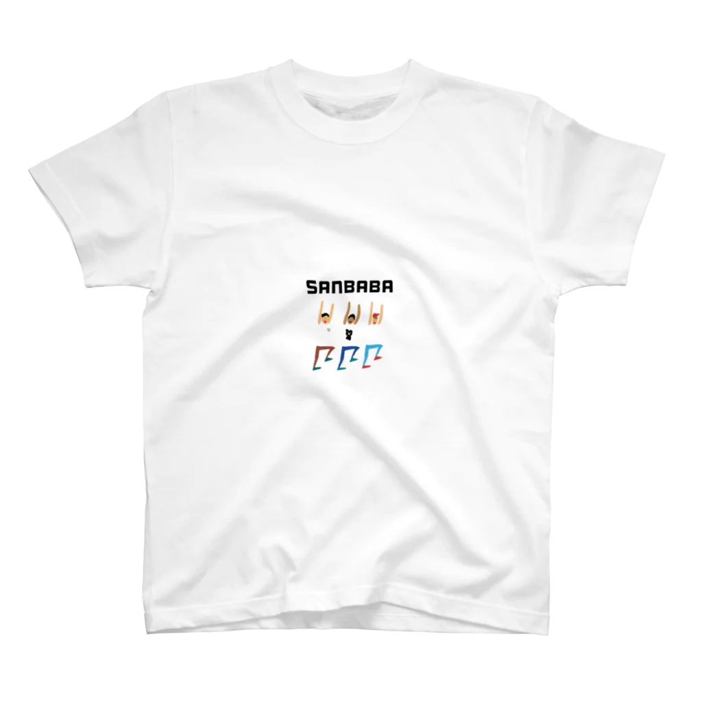 DanのSANBABA スタンダードTシャツ