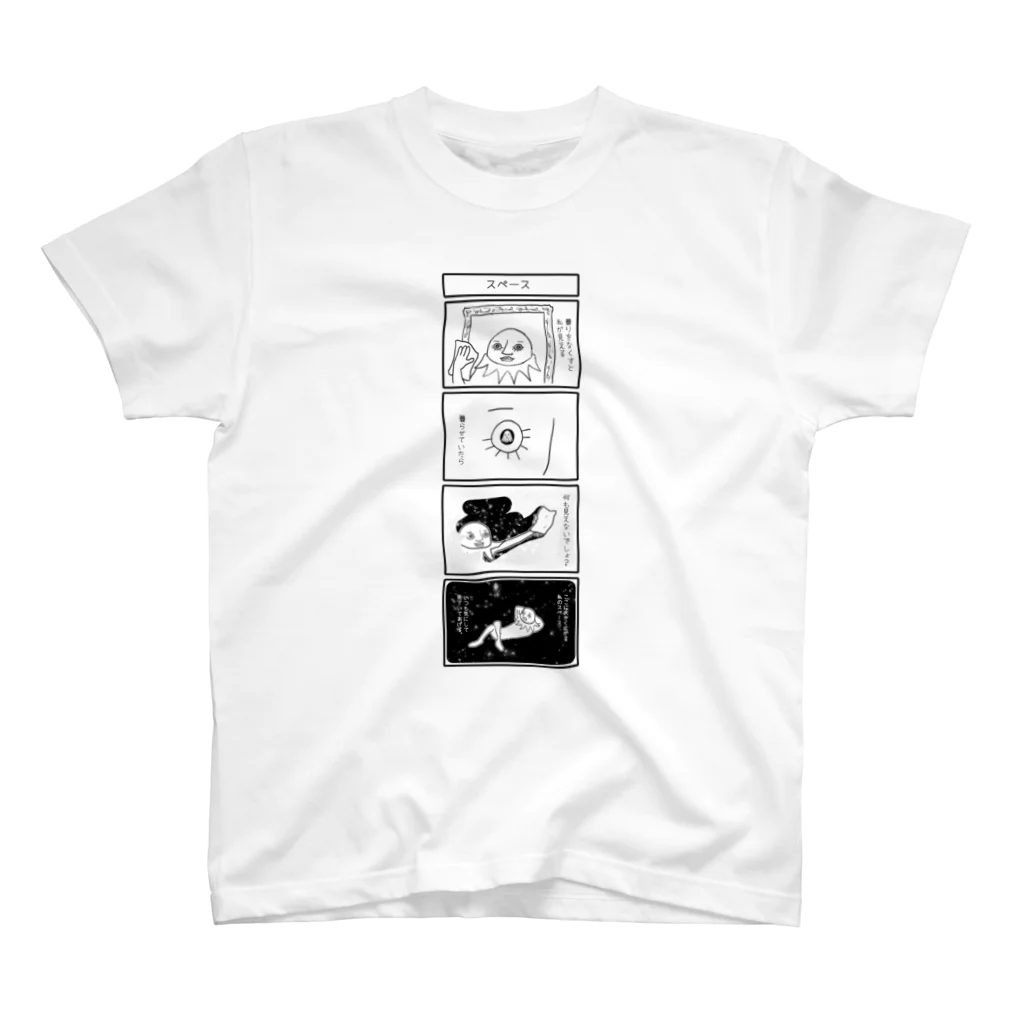 ゼロポイントフィールドの四コマ漫画 スタンダードTシャツ