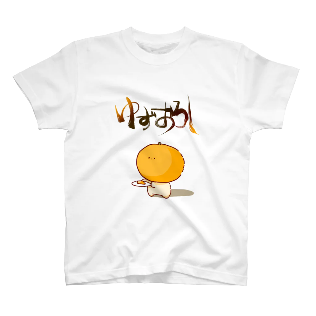 幸癒くんの部屋のゆずおろし スタンダードTシャツ