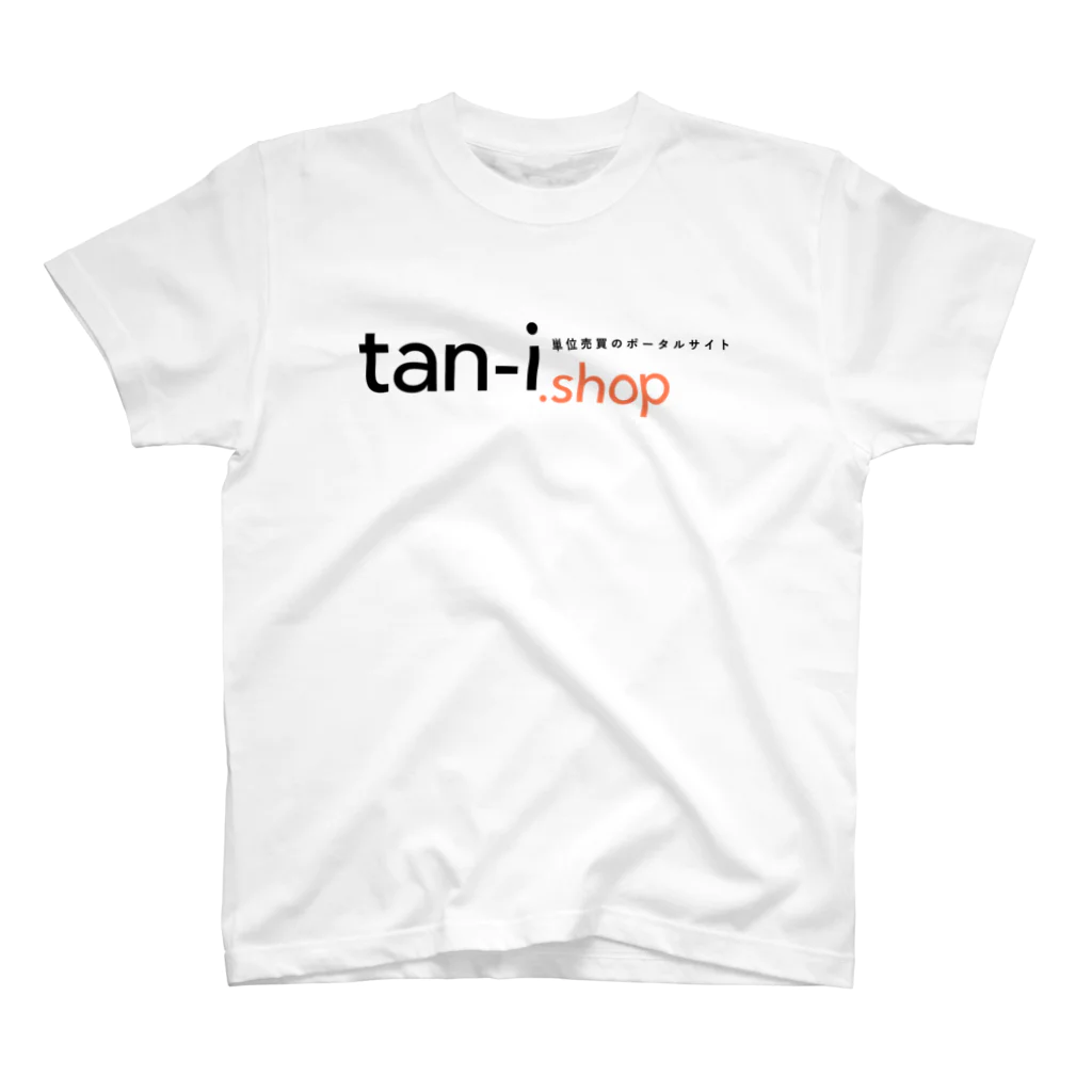 tan-i.shopのtan-i.shop (透過ロゴシリーズ) スタンダードTシャツ