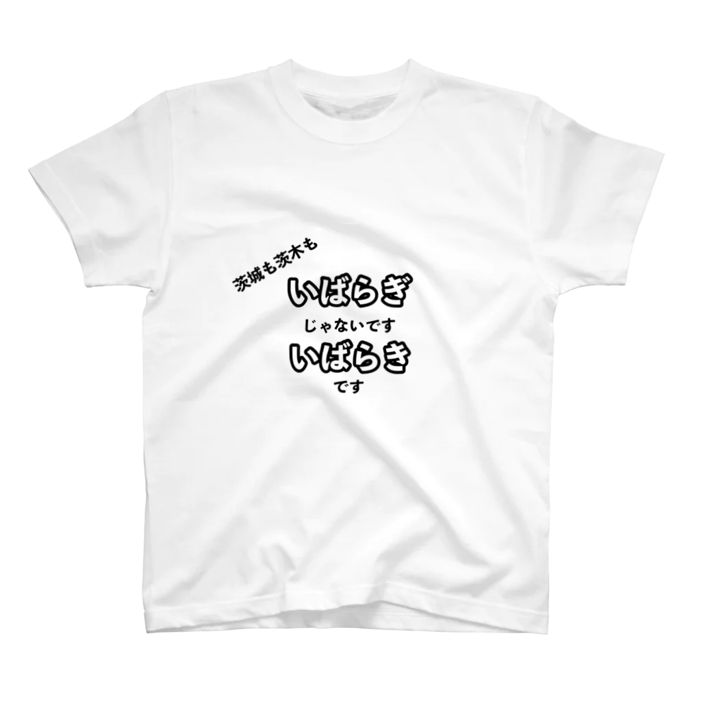 茨木市の読み方はいばらきの茨城も茨木も いばらぎじゃなくていばらきです スタンダードTシャツ