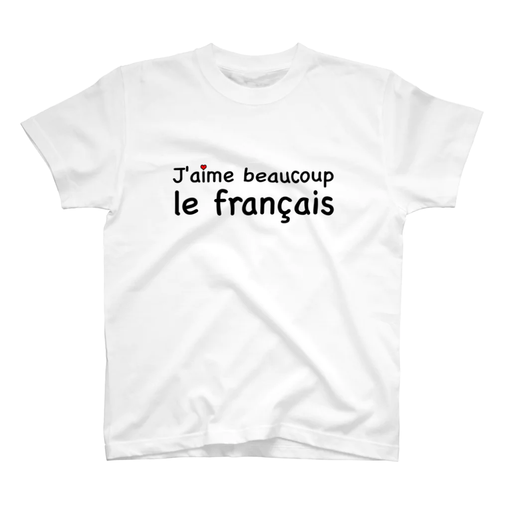 言語系グッズを作ってみるショップのJ'aime beaucoup le français Regular Fit T-Shirt