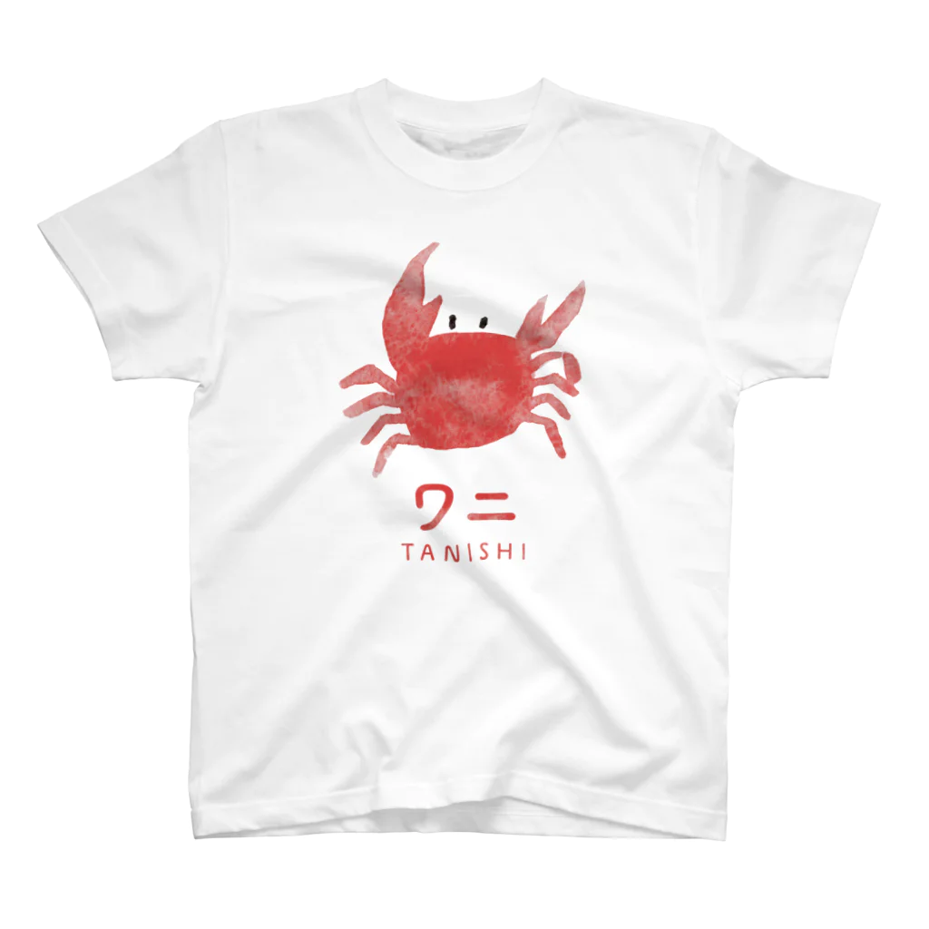 ネタTシャツ研究所の【ネタTシャツ研究所】支離滅裂カニTシャツ Regular Fit T-Shirt