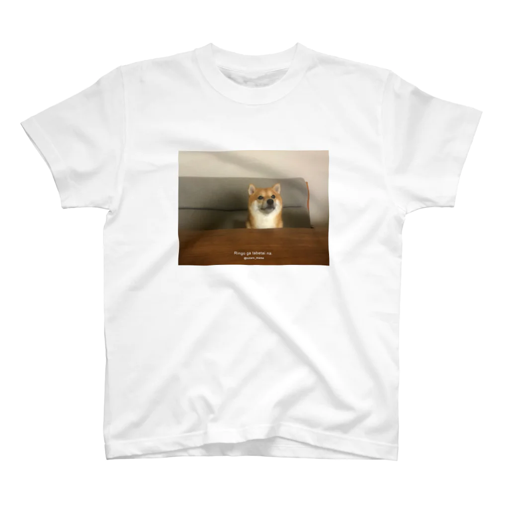 yurushibaのRingo ga tabetai na Regular Fit T-Shirt