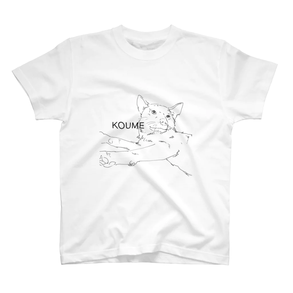 1024の甲斐犬の幸梅 スタンダードTシャツ