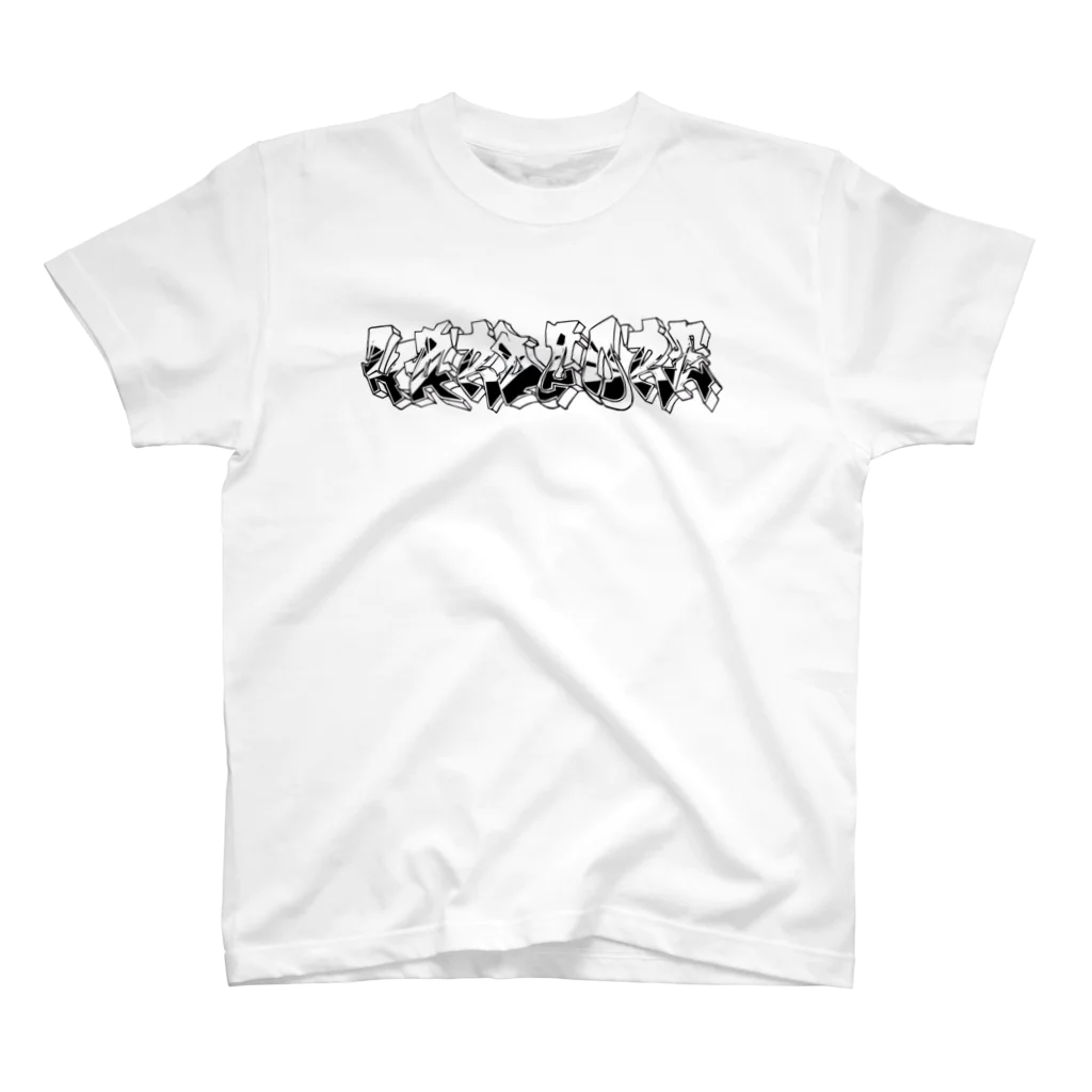 FabergeのHiphop-hardcore スタンダードTシャツ