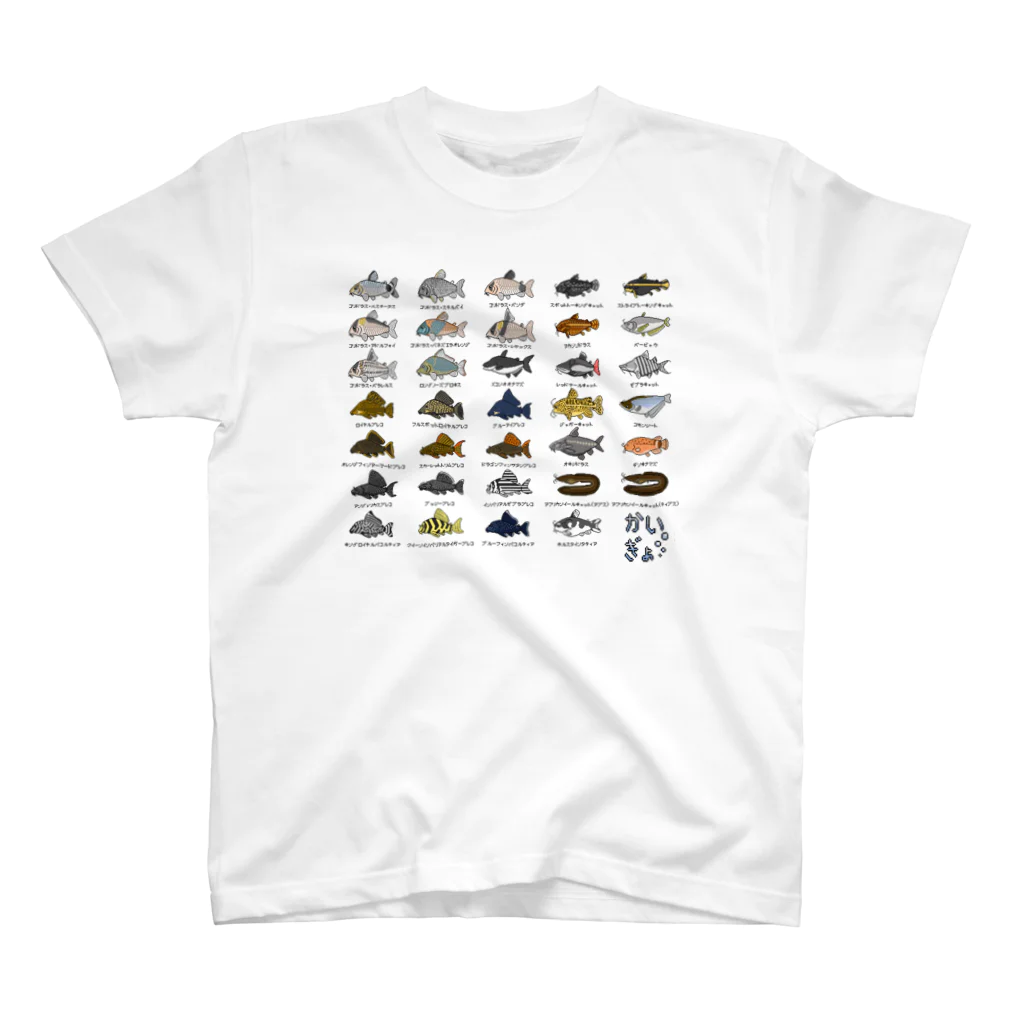 華廠楼(かしょうろう)のドット絵怪魚　ナマズ Regular Fit T-Shirt