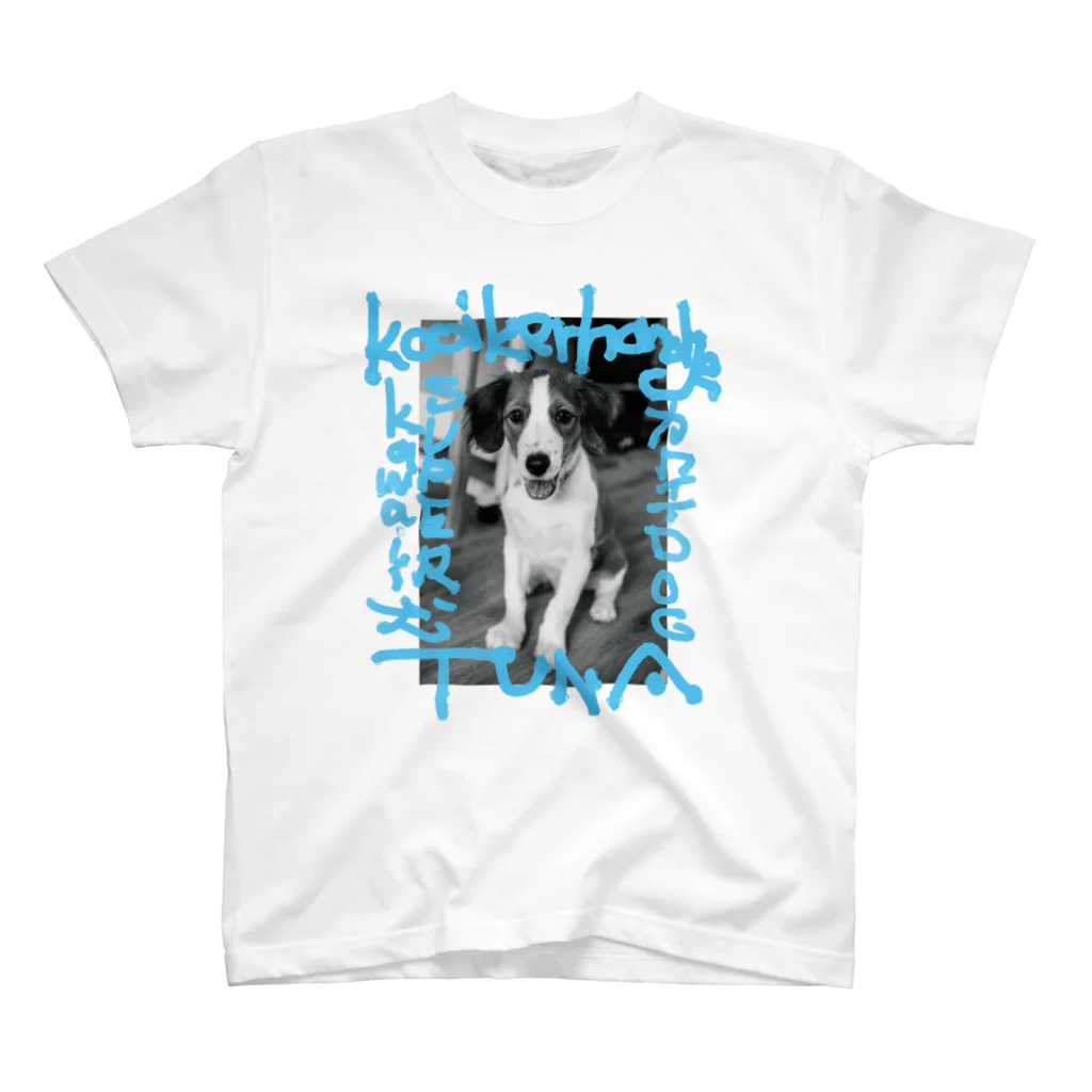 𝙏𝙐𝙉𝘼の犬 Regular Fit T-Shirt