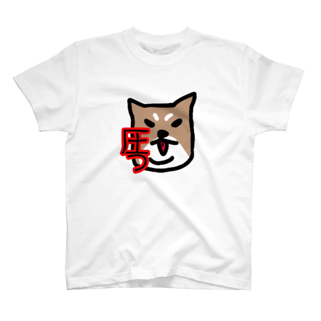 参謀長の丹頂鶴の圧の強い妻犬。 Regular Fit T-Shirt