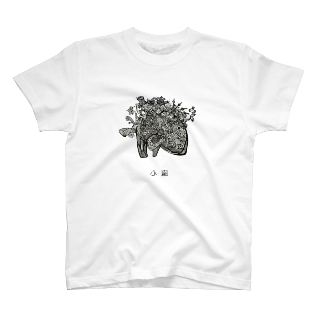 モノクロームな夕日の夕日オリジナル 心臓 Regular Fit T-Shirt
