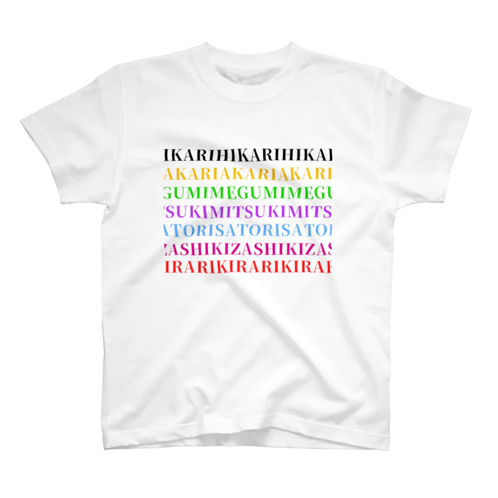 和太鼓輝-HIKARI-のもじいっぱいのやつ スタンダードTシャツ