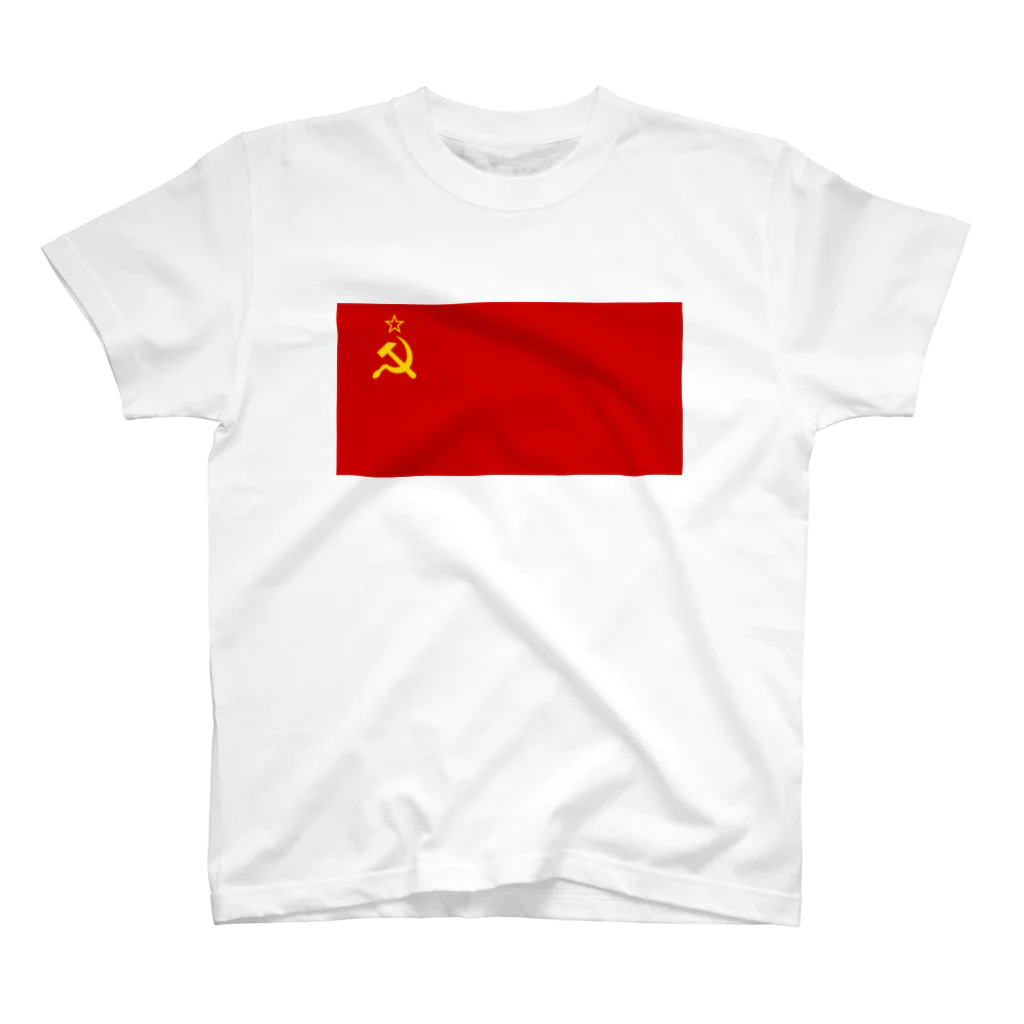 ☭C•ML印刷社｜赤毛龙印刷社☭の☭ソ連国旗☭ スタンダードTシャツ