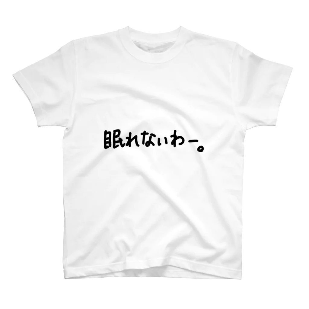 こはな@自称『魂のTシャツ作家』の眠れないわー。 Regular Fit T-Shirt