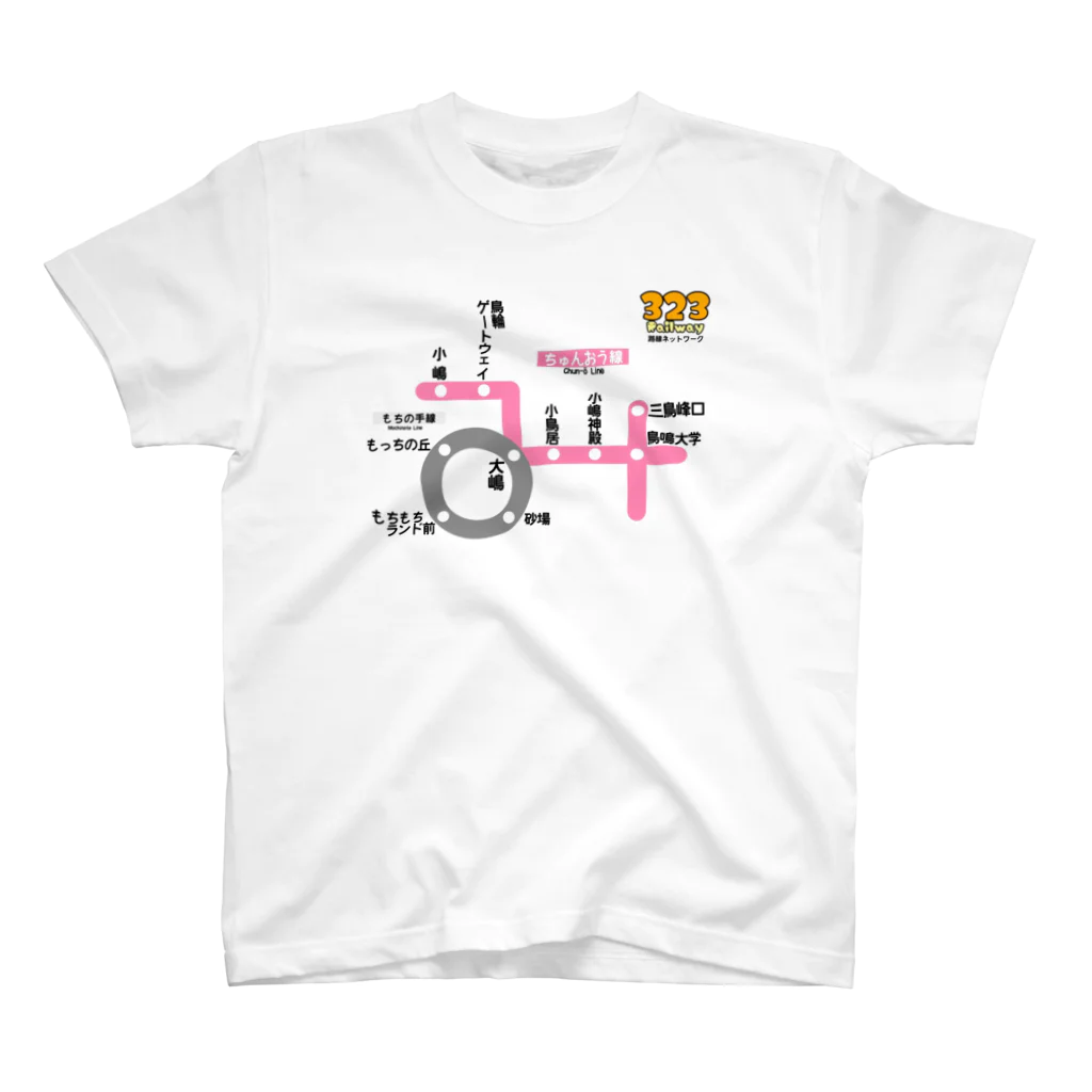 みちゅみん鉄道webshopのみちゅみん鉄道路線図 スタンダードTシャツ